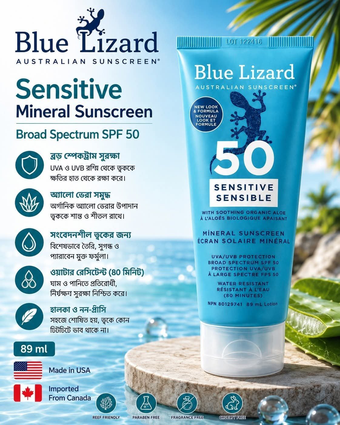 Blue Lizard Sensitive Mineral Sunscreen SPF 50 89ml