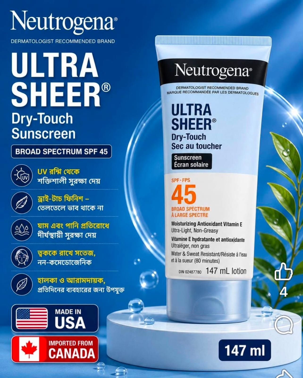 Neutrogena Ultra Sheer Dry-Touch Sunscreen - Image 2