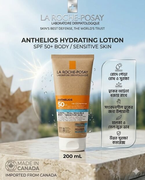 La Roche-Posay Anthelios Hydrating Lotion SPF 50+ Body Sunscreen 200ml
